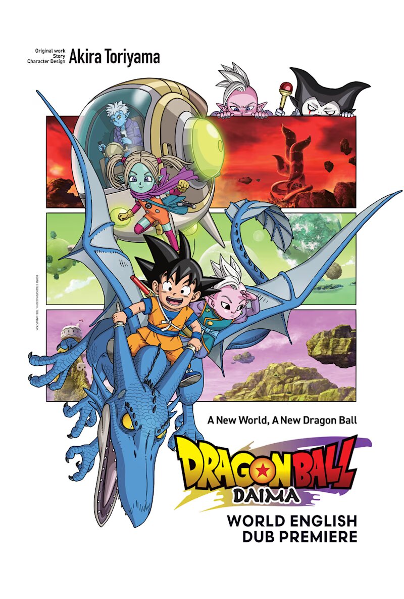 Dragon Ball DAIMA (ドラゴンボールDAIMA)