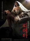 Hangul poster
