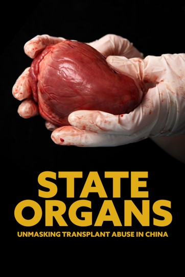 State Organs